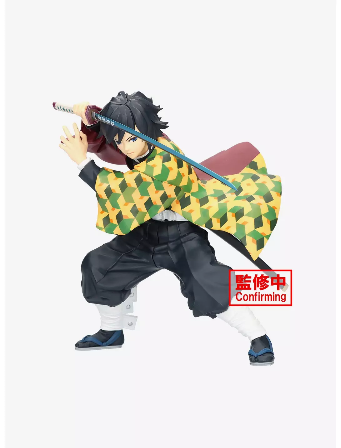 Banpresto Maximatic Giyu Tomioka Scale Figure (Demon Slayer)