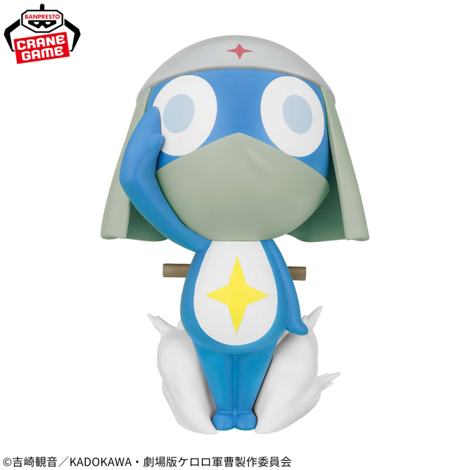 Banpresto Sofvimates Sergeant Keroro, Dororo Designer Toy (Sergeant Keroro)