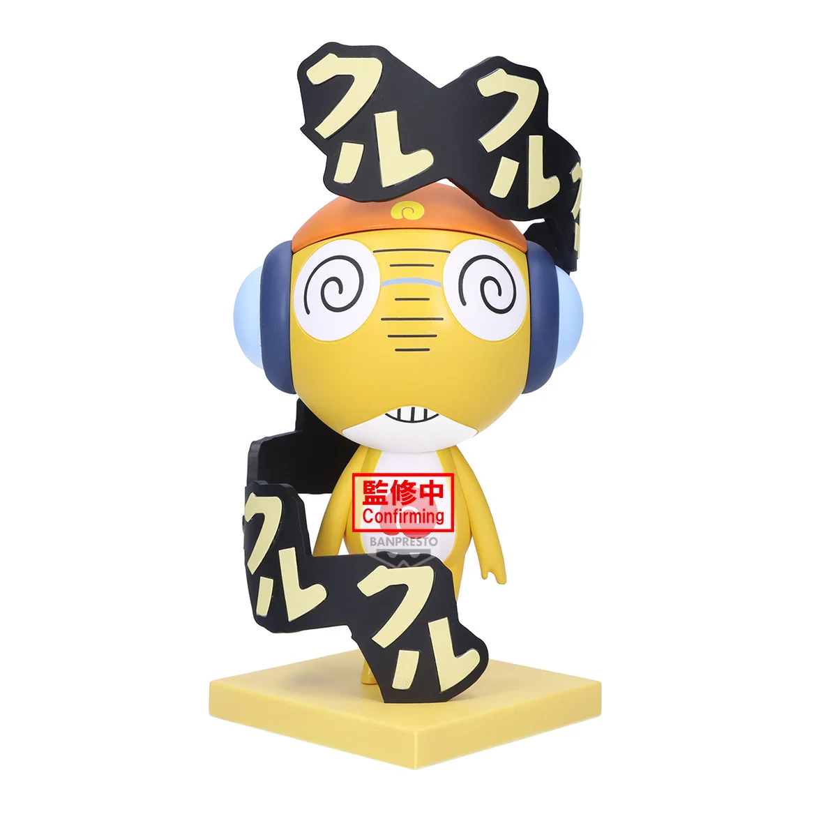 Banpresto Scale Figure Kululu (Keroro)