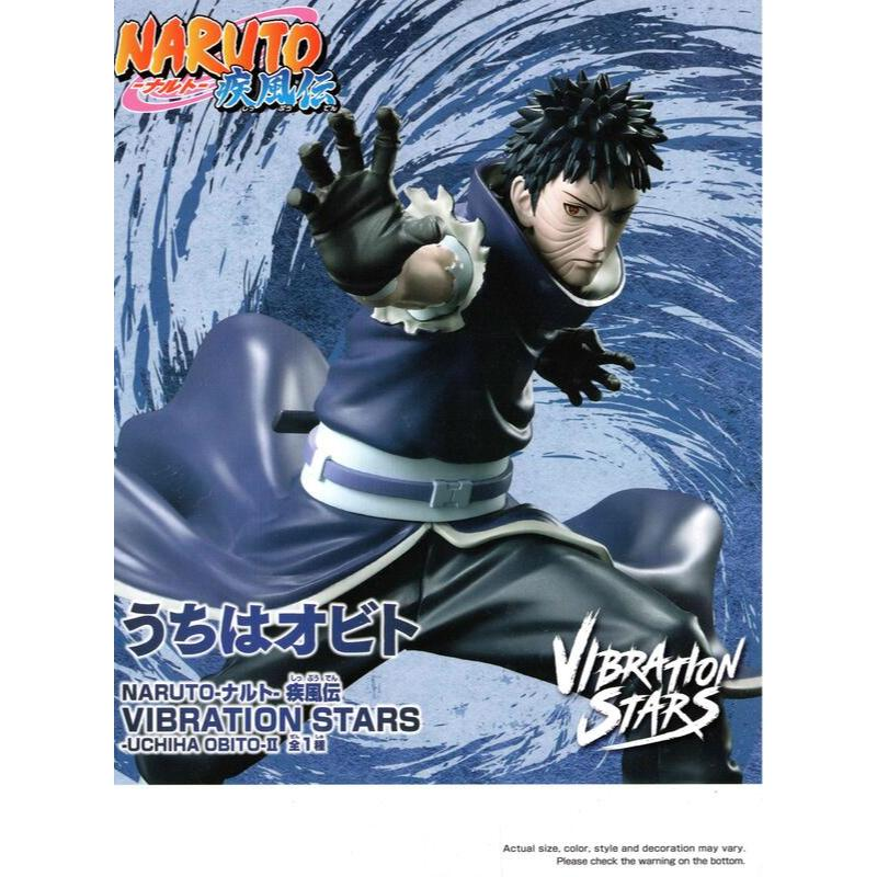 Banpresto Vibration Stars Scale Figure Obito Uchiha II (Naruto)