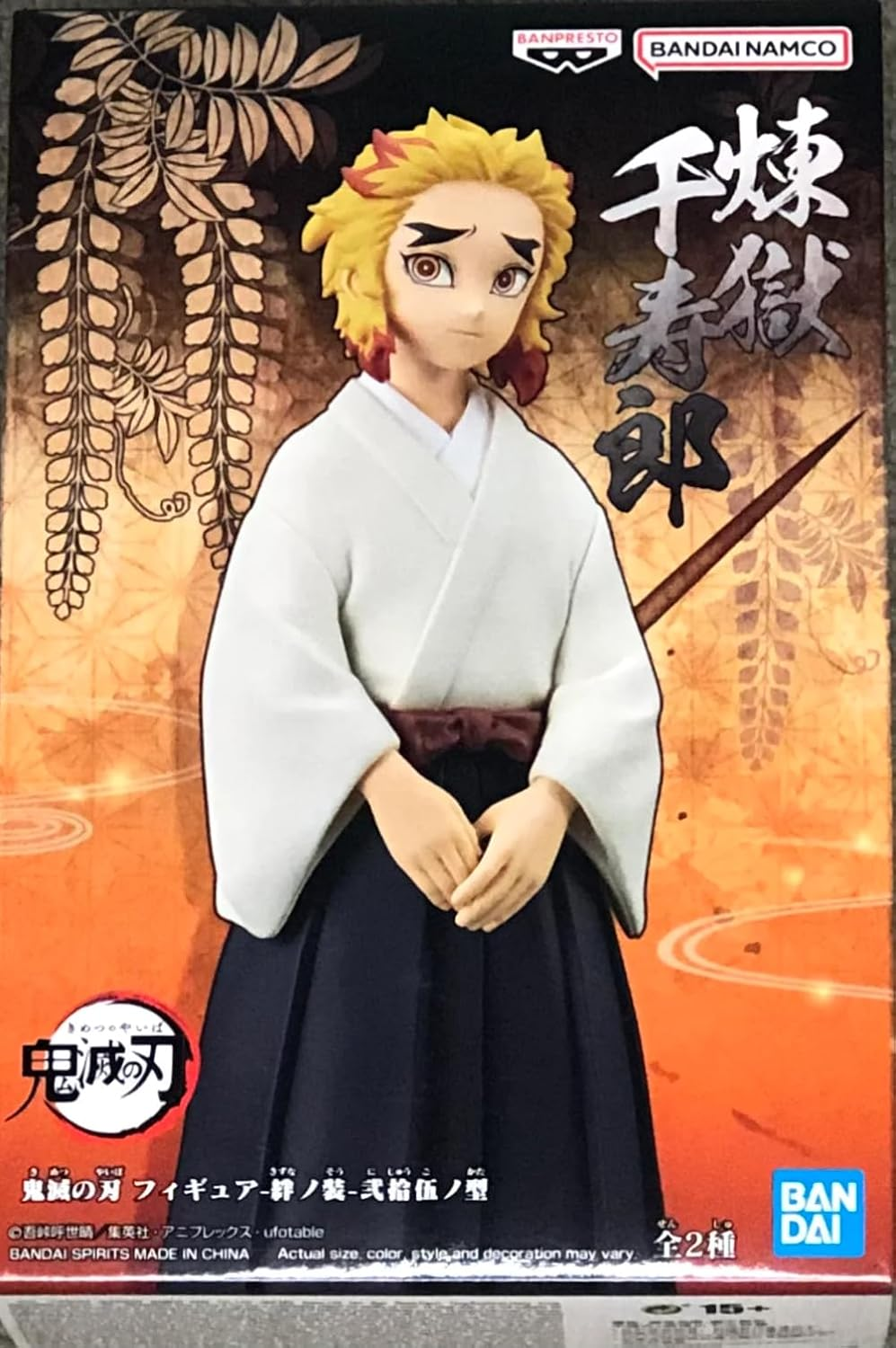 Banpresto Scale Figure Vol.25 Senjuro Rengoku (Demon Slayer)