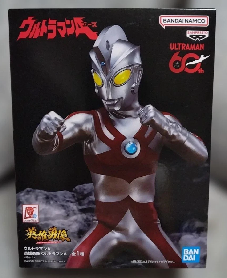 Banpresto Hero's Brave Statue Figure Ultraman Ace Statue (Ultraman)
