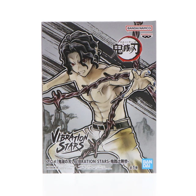 Banpresto Vibration Stars Scale Figure Muzan Kibutsuji (Demon Slayer)