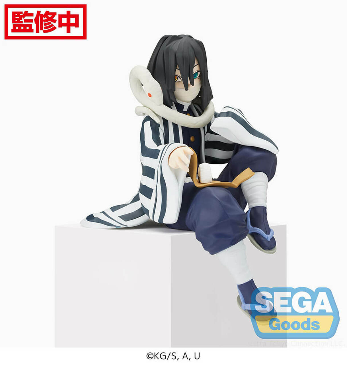 SEGA PM Perching Figure Obanai Iguro Chibi Figure (Demon Slayer)