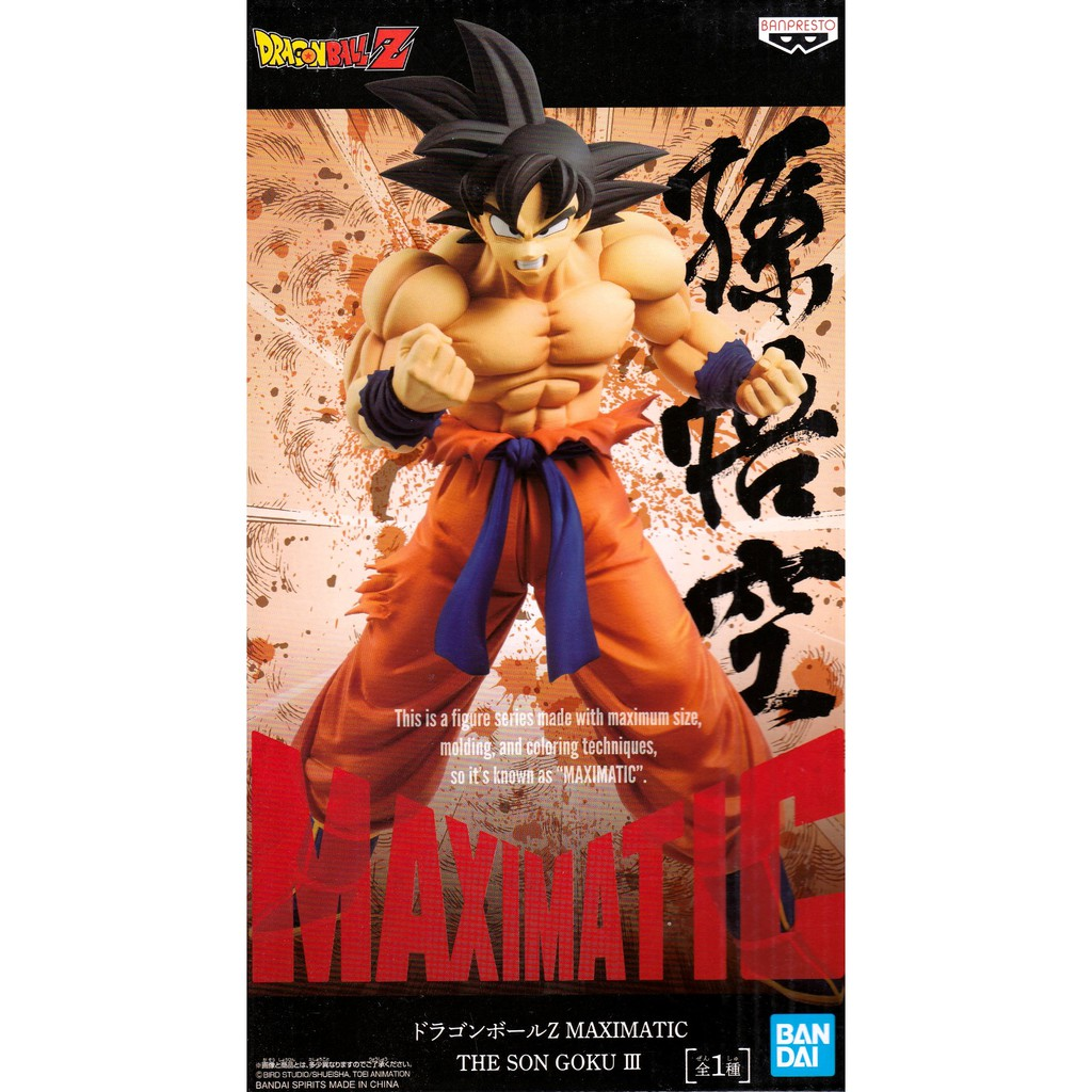 Banpresto Maximatic Figure Son Goku Dragon Ball Super Scale Figure (Dragon Ball)