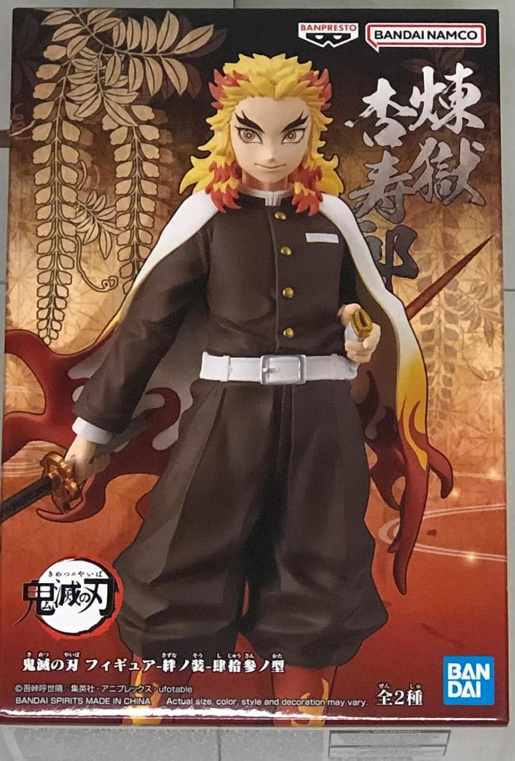 Banpresto Scale Figure Kyojuro Rengoku vol.43 (Demon Slayer)