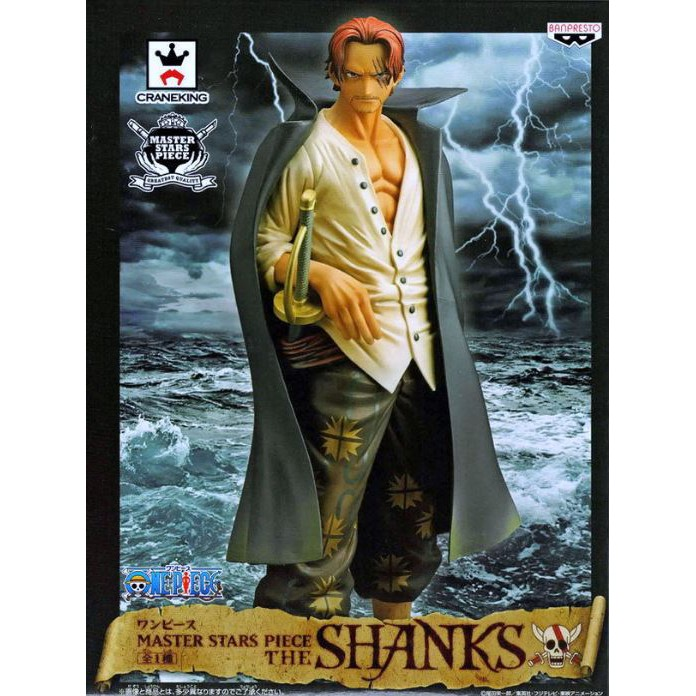 Banpresto Master Stars Piece Shanks Scale Figure (One Piece)