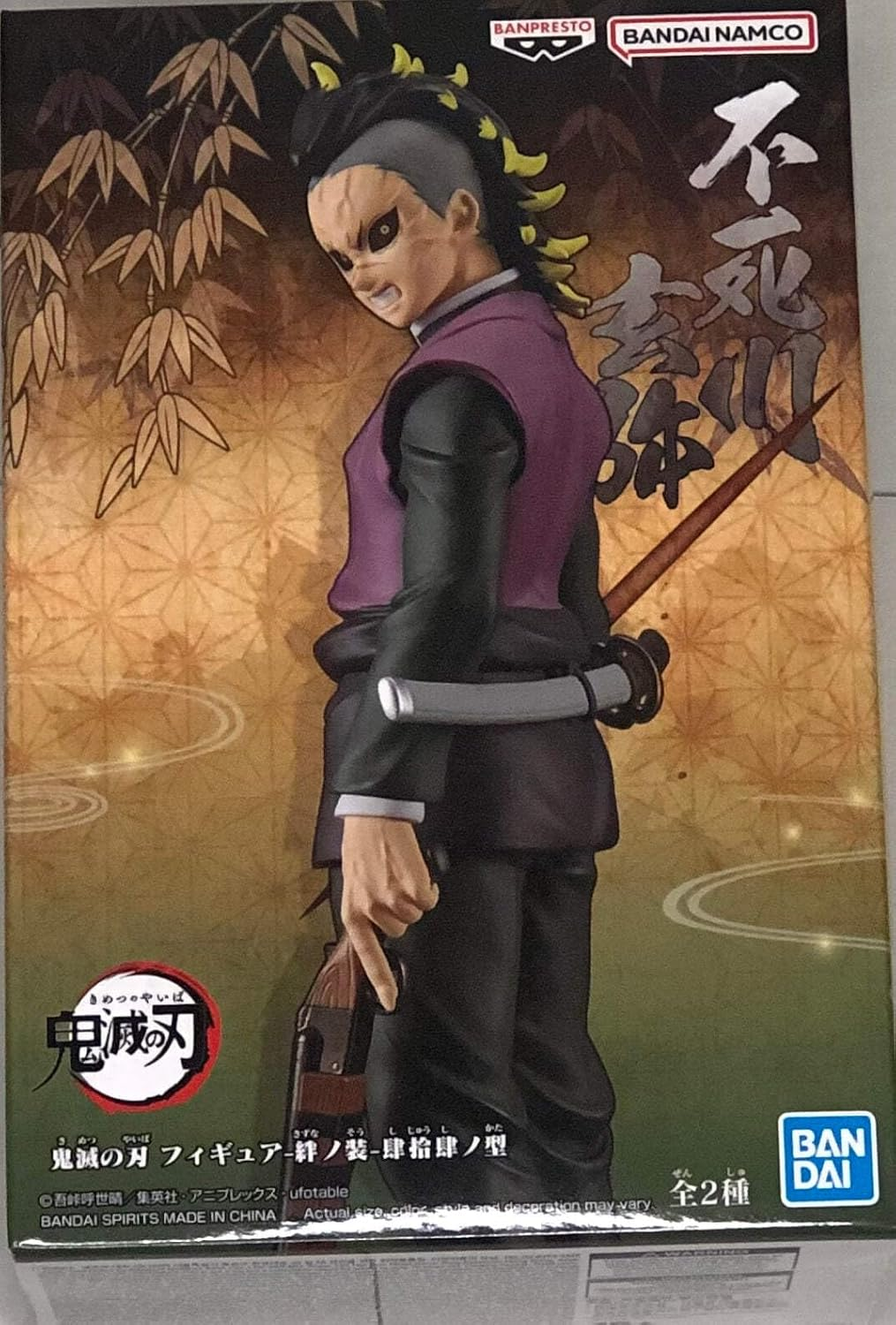 Bandai Spirits Scale Figure Genya Shinazugawa Vol. 44 Ver. B (Demon Slayer)