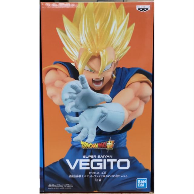 Banpresto Scale Figure Goku Super Saiyan God of Saiyan Final Kamehameha Ver.5 (Dragon Ball)