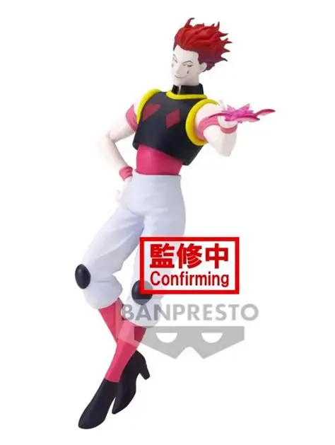 Banpresto Vibration Stars Hisoka Chibi Figure (Hunter x Hunter)