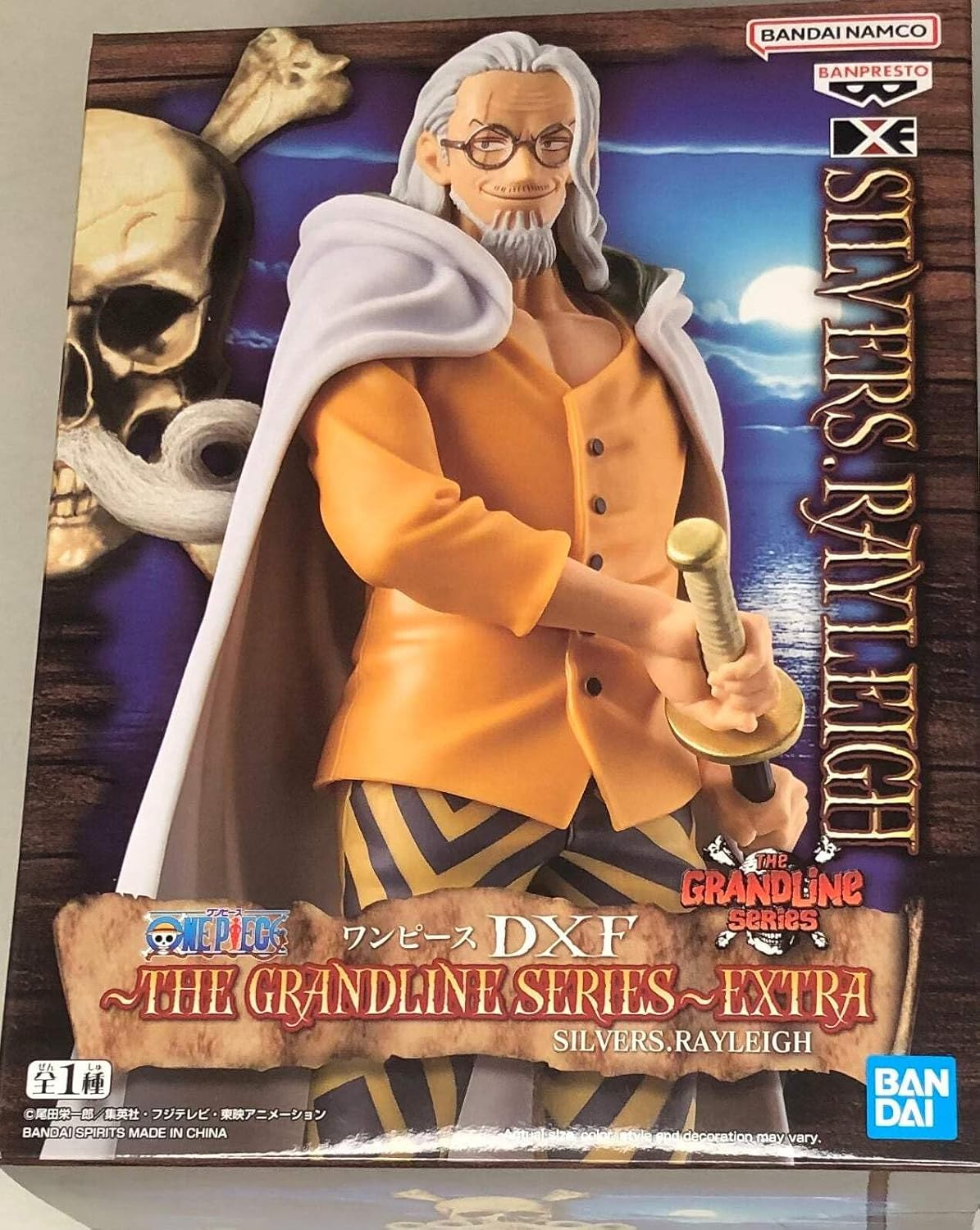 Banpresto DXF The Grandline Series Extra Silvers Rayleigh Scale Figure (One Piece)