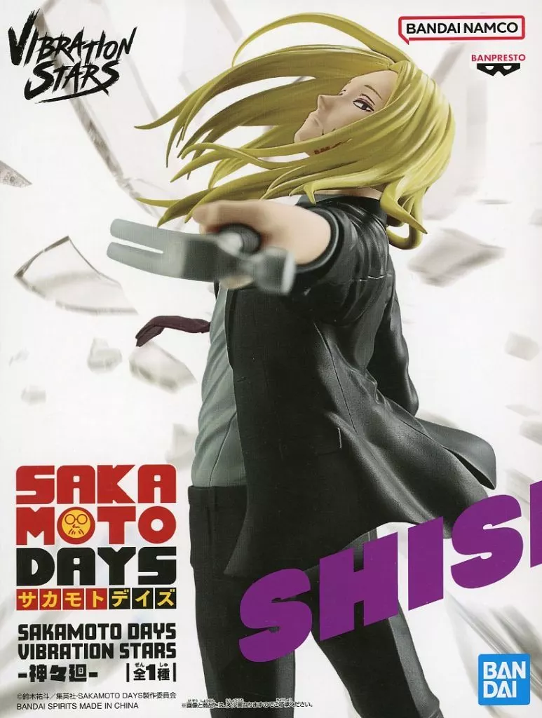Shishiba