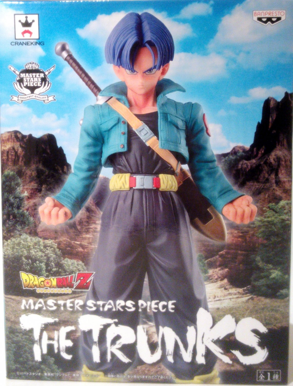 Banpresto Master Stars Piece Trunks Scale Figure (Dragon Ball Z)