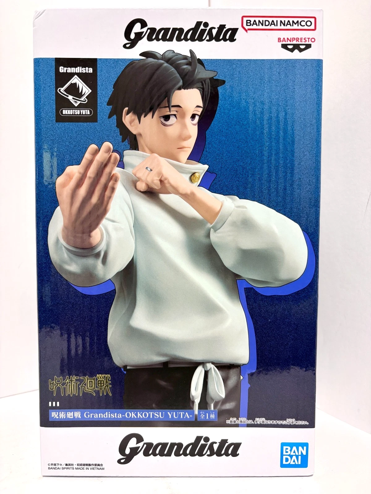 Banpresto Grandista Figure Yuta Okkotsu Scale Figure (Jujutsu Kaisen)