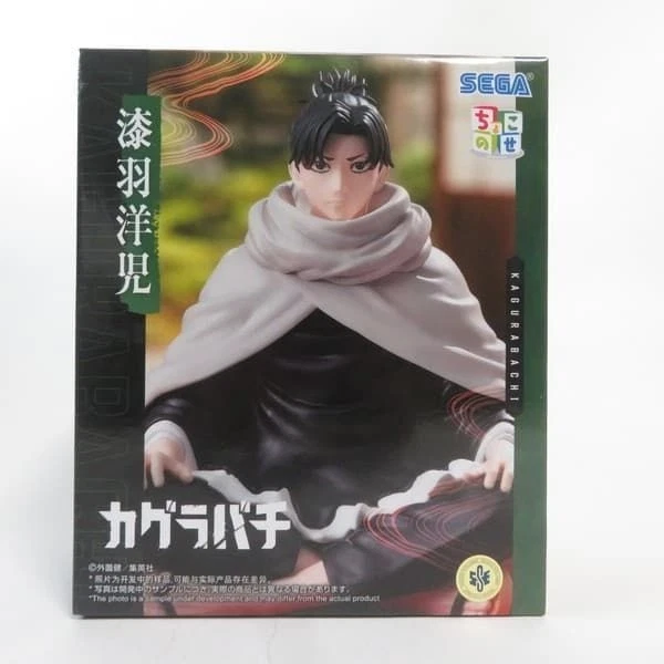 SEGA High Premium Perching Figure Yoji Urushiba Scale Figure (Kagurabachi)