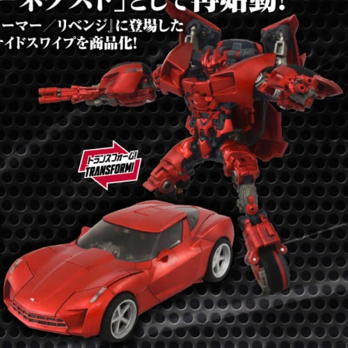 Takara Tomy MPMN-02 Sideswipe G1 Red Action Figure (Transformers)
