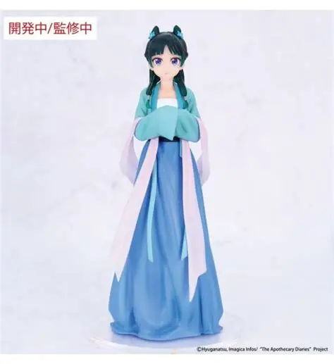 System Service Scale Figure Maomao Hunting Ver. (The Apothecary Diaries)