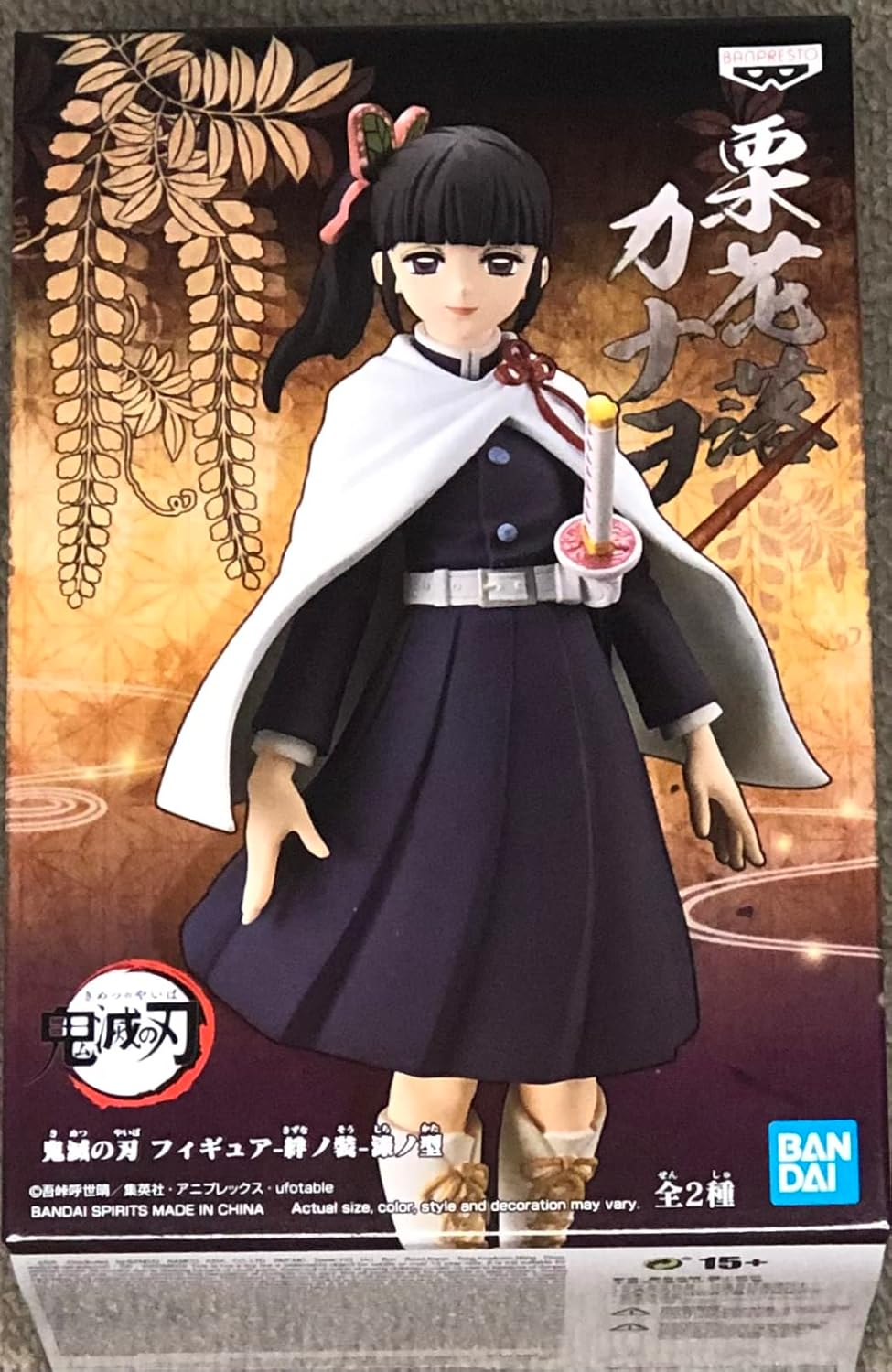 Banpresto Demon Slayer Kizuna Outfit Seventh Type Kanao Tsuyuri Vol. 7 Ver. B Sc