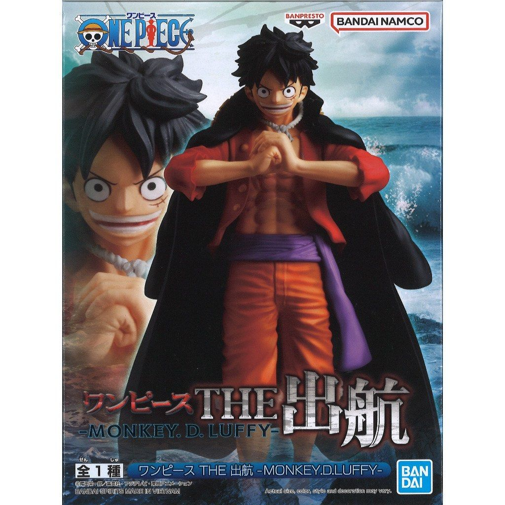 Banpresto The Departure Figure Monkey D. Luffy Scale Figure (One Piece)