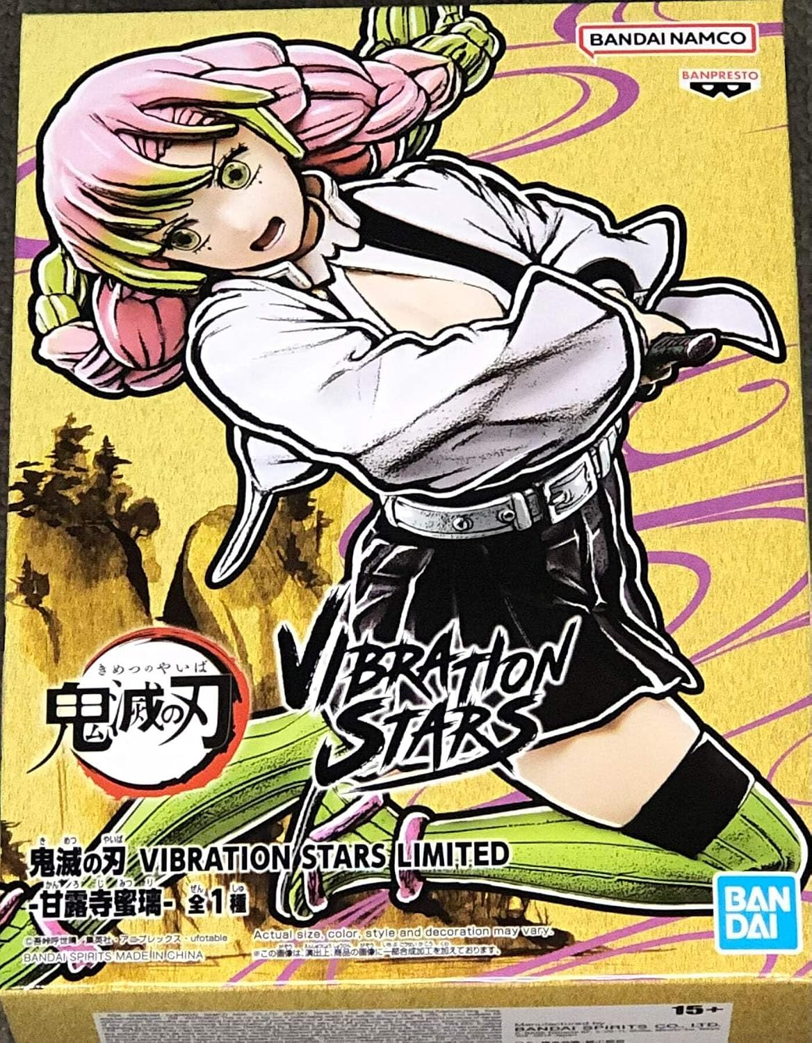 Banpresto Vibration Stars Figure Mitsuri Kanroji Scale Figure (Demon Slayer)