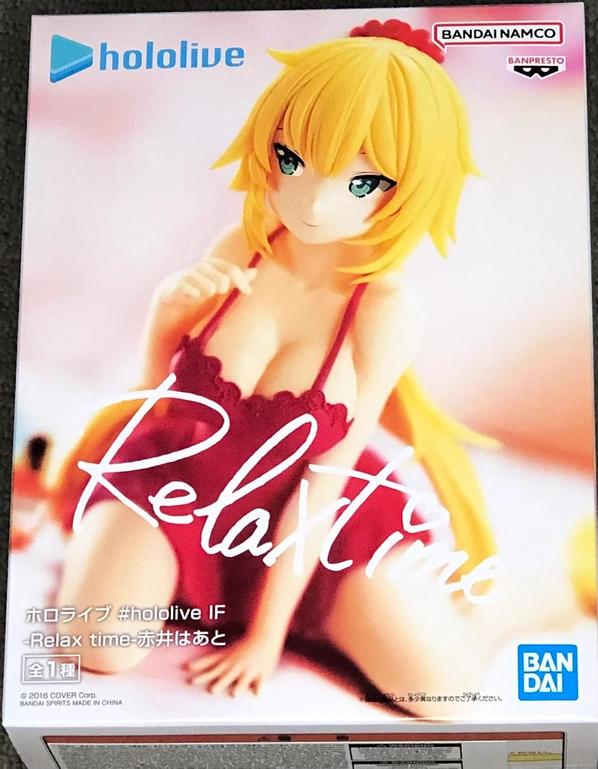 Banpresto Relax Time Figure Akai Haato Scale Figure (Hololive Production)