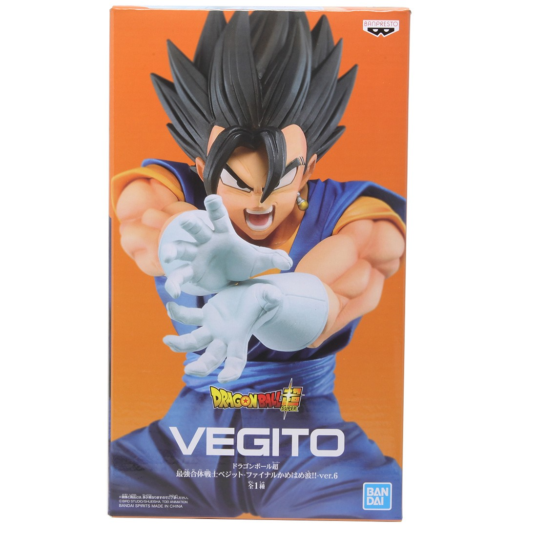 Banpresto Scale Figure Goku Super Saiyan God Final Kamehameha Ver. 6 (Dragon Ball)