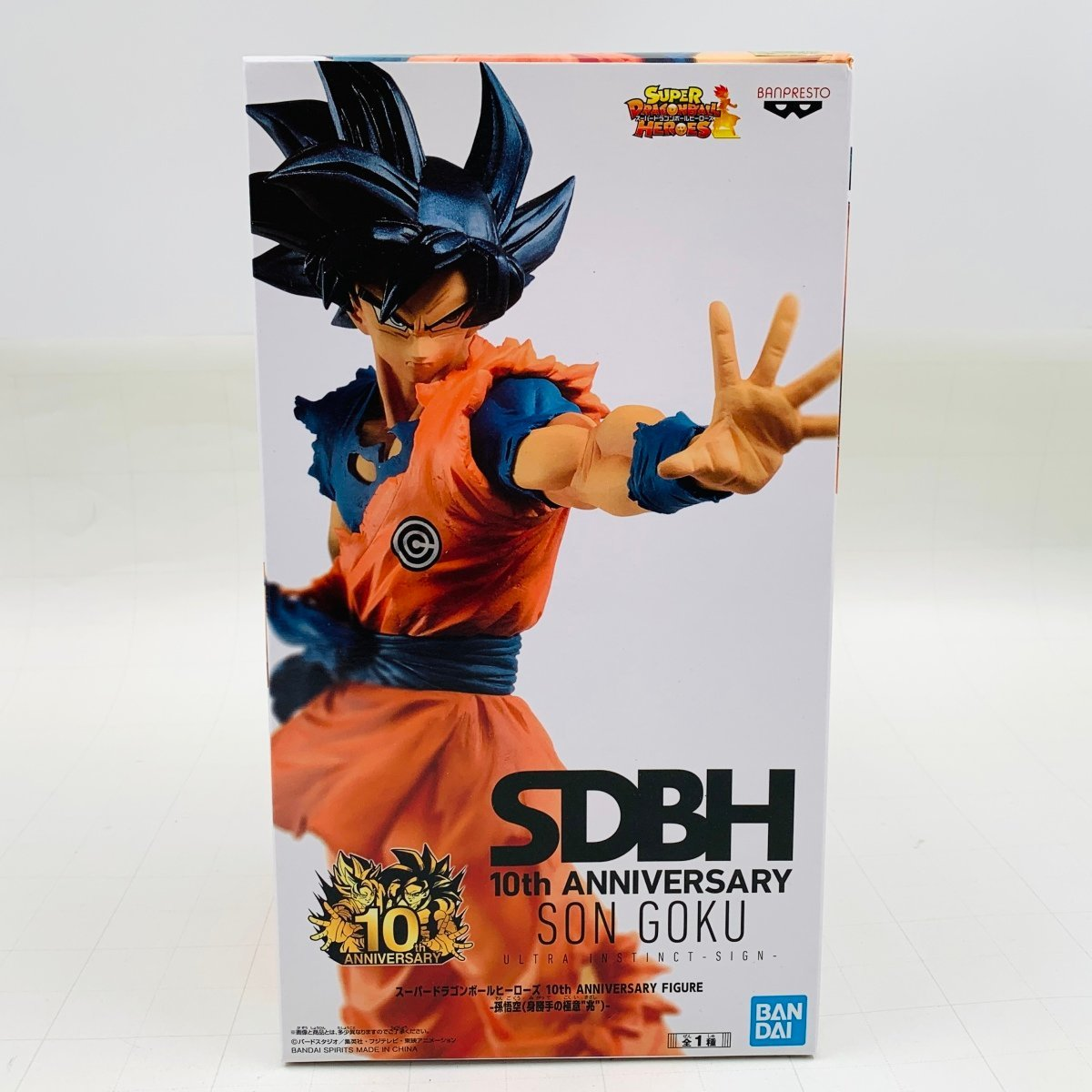 Banpresto 10th Anniversary SDBH Figure Son Goku Scale Figure (Dragon Ball)