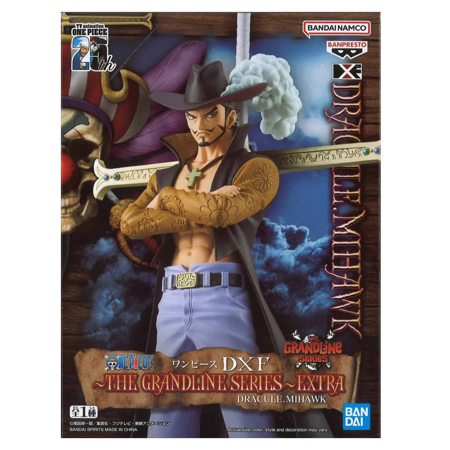 Banpresto DXF The Grandline Series Extra Dracule Mihawk Scale Figure (One Piece)