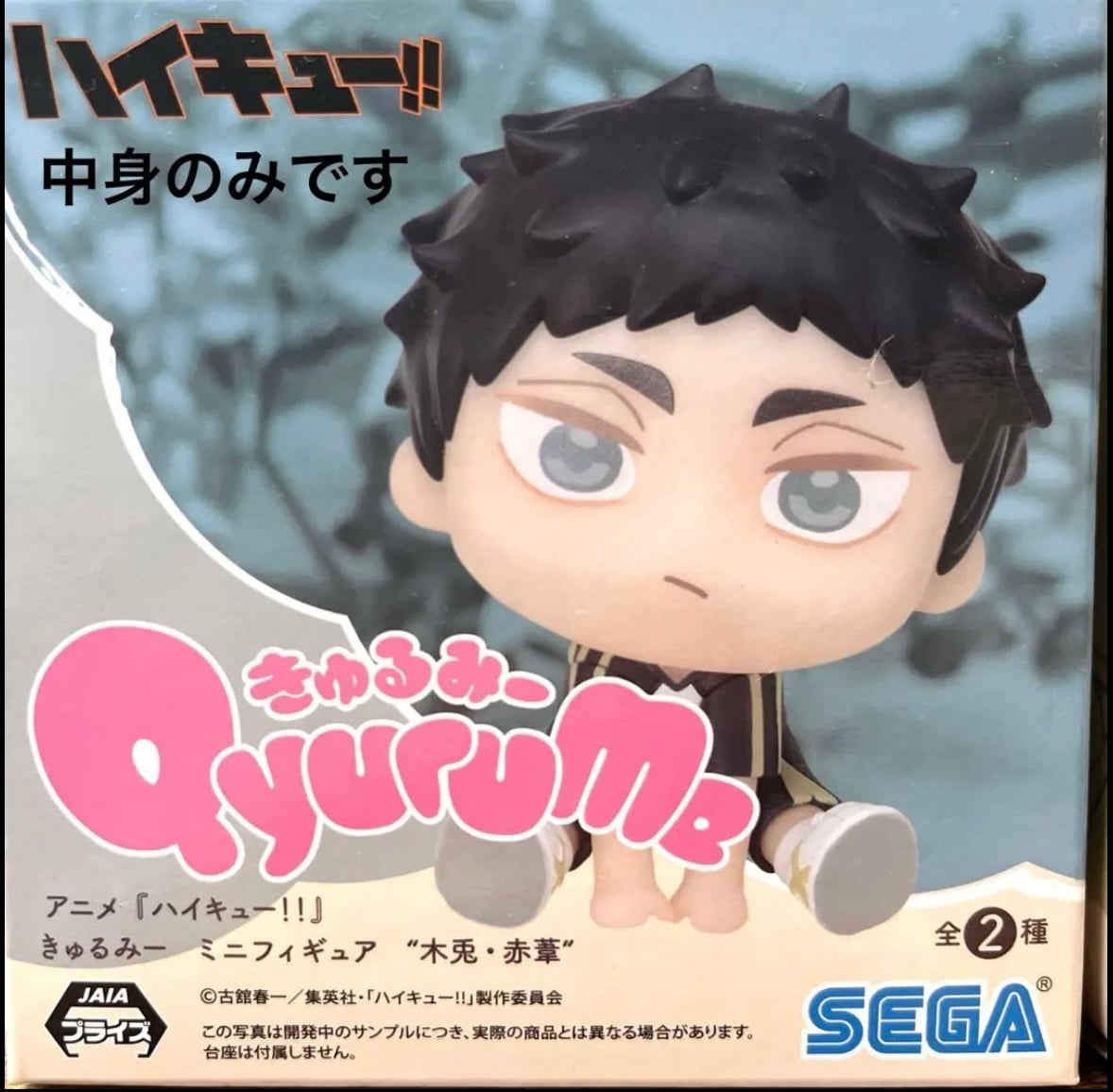 SEGA QyuruMe Figure Keiji Akaashi Scale Figure (Haikyuu!!)