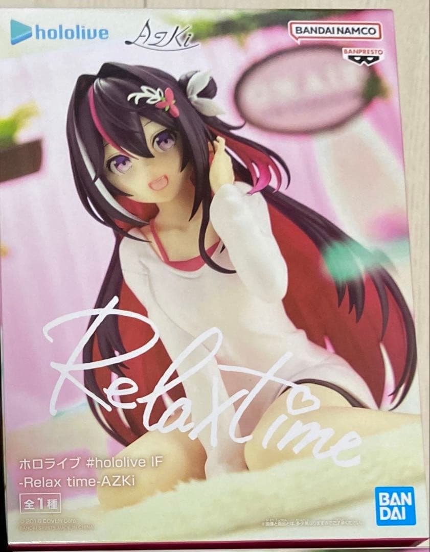 Banpresto Relax Time Figure Scale Figure AZKi (Hololive Production)