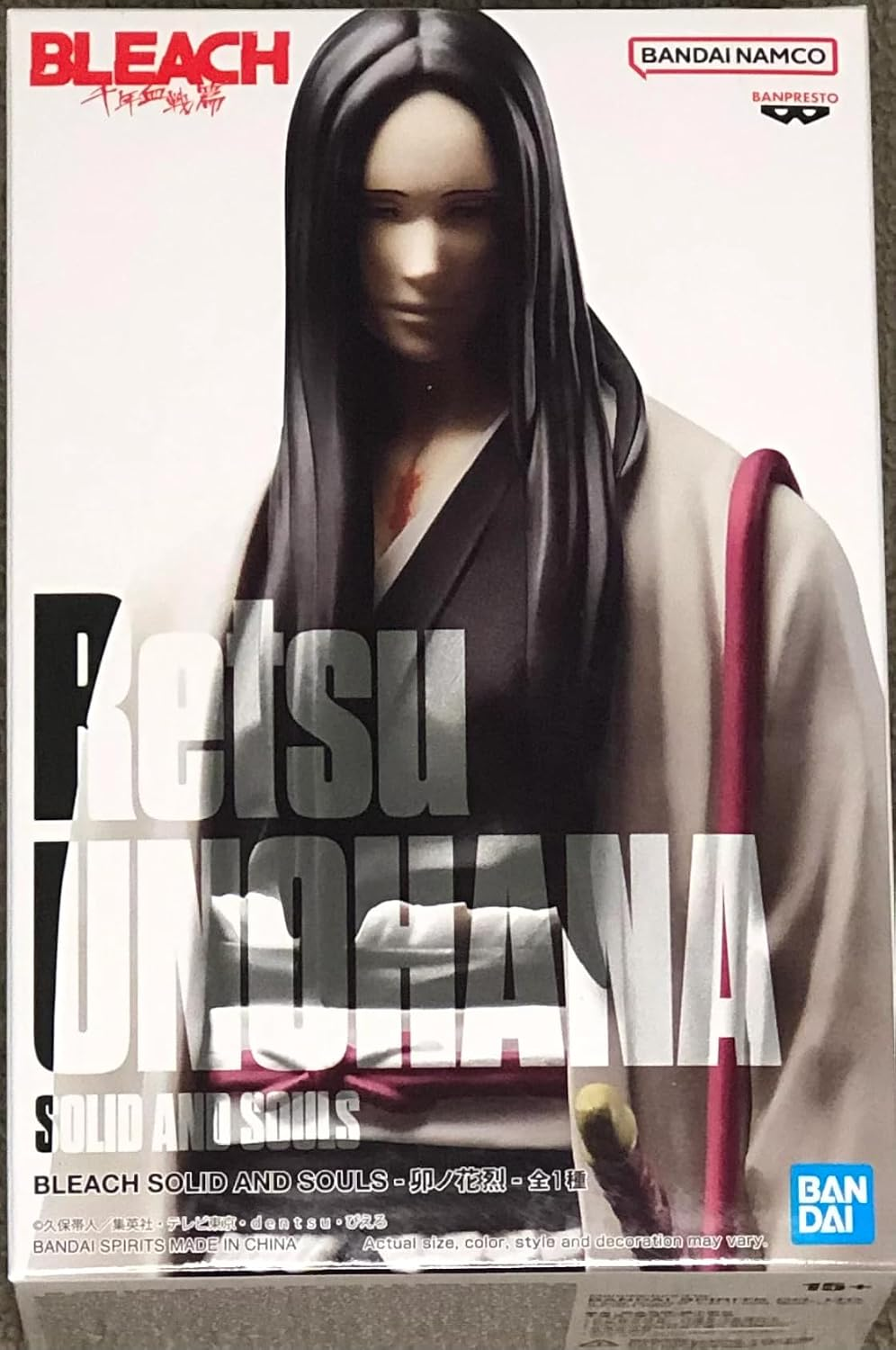 Retsu Unohana