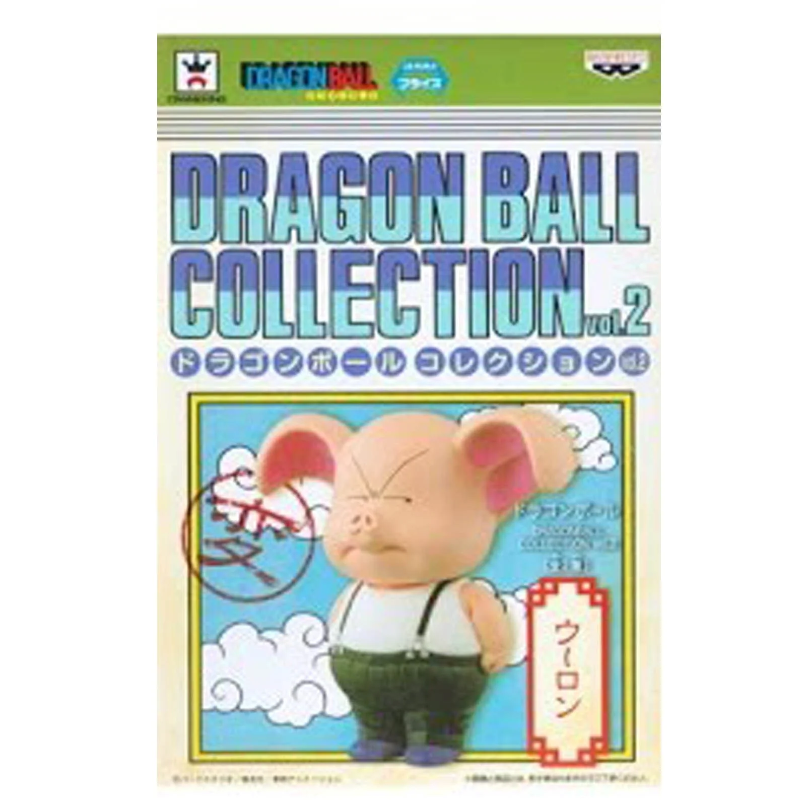 Banpresto Dragon Ball Collection Vol. 2 Oolong Scale Figure (Dragon Ball Z)
