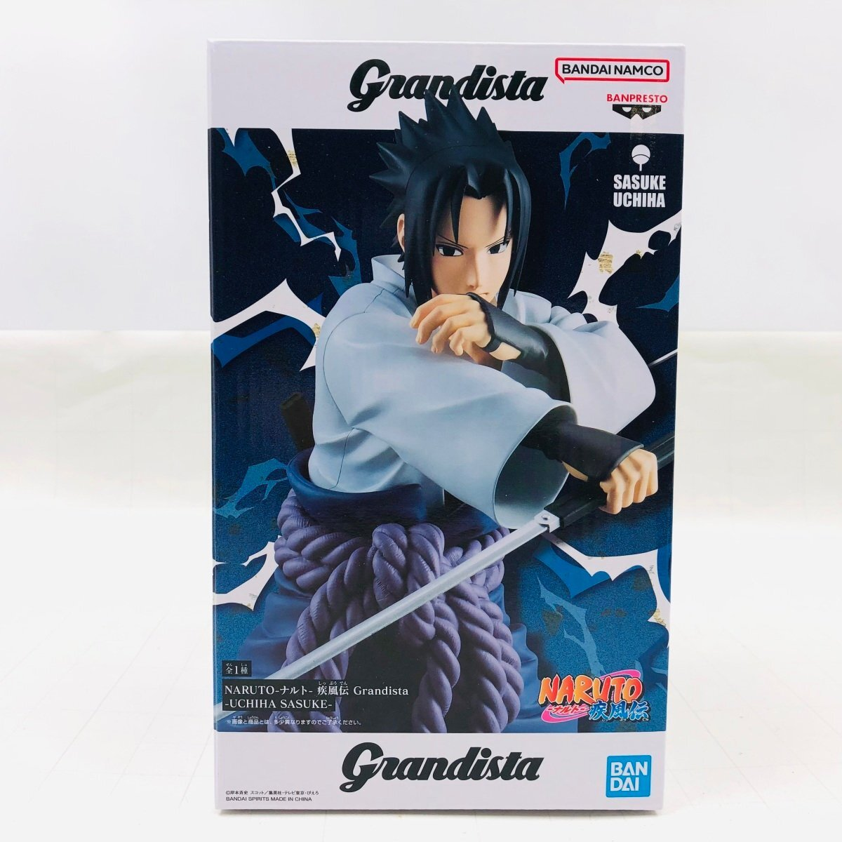 Banpresto Grandista Sasuke Uchiha Scale Figure (Naruto)