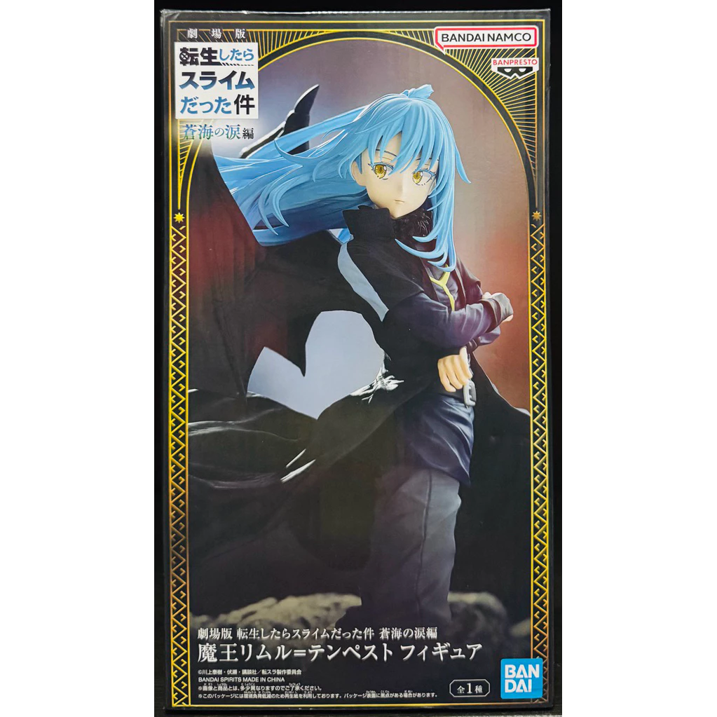 Banpresto Tears of the Azure Sea Figure Rimuru Tempest Demon Load Ver. Scale Figure