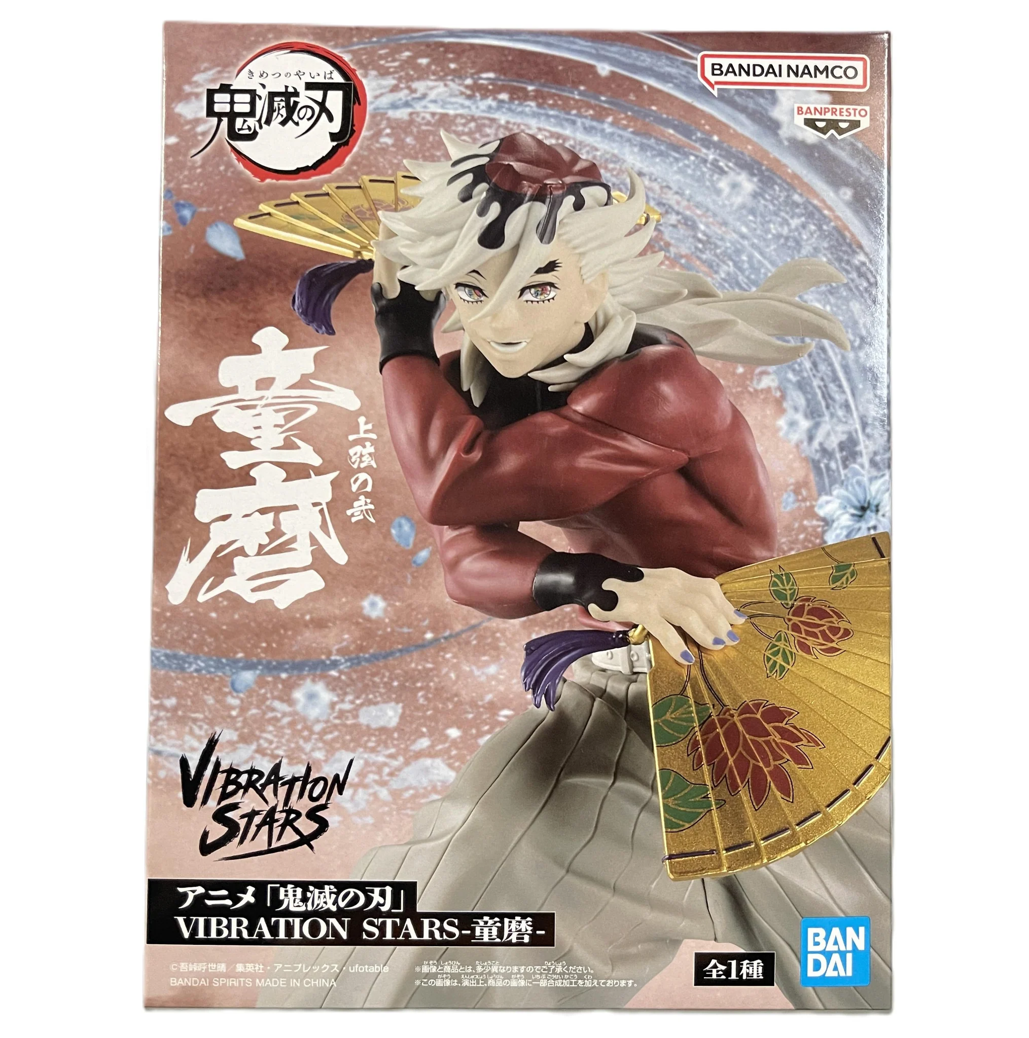 Banpresto Vibration Stars Doma Scale Figure (Demon Slayer)