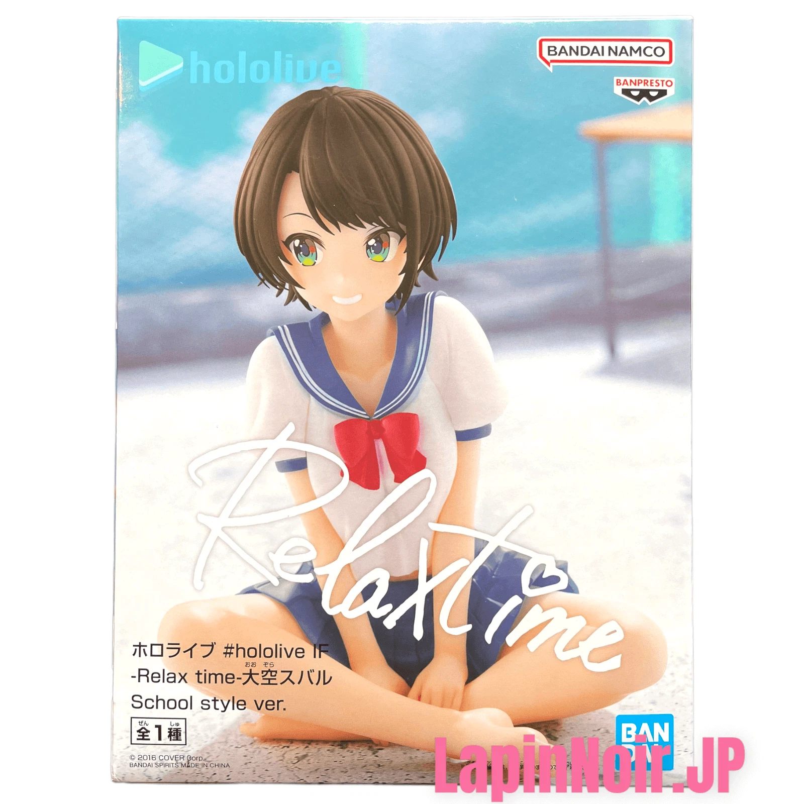 Banpresto Scale Figure Oozora Subaru School Style Ver. (Hololive Production)