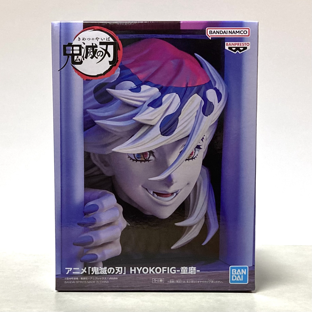 Banpresto HyokoFig Doma Scale Figure (Demon Slayer)