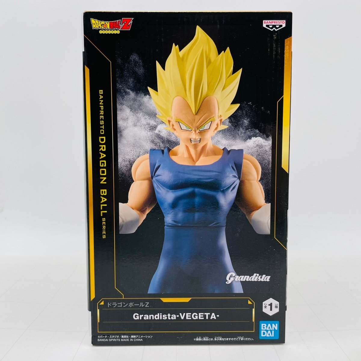 Banpresto Grandista Figure Vegeta Scale Figure (Dragon Ball)