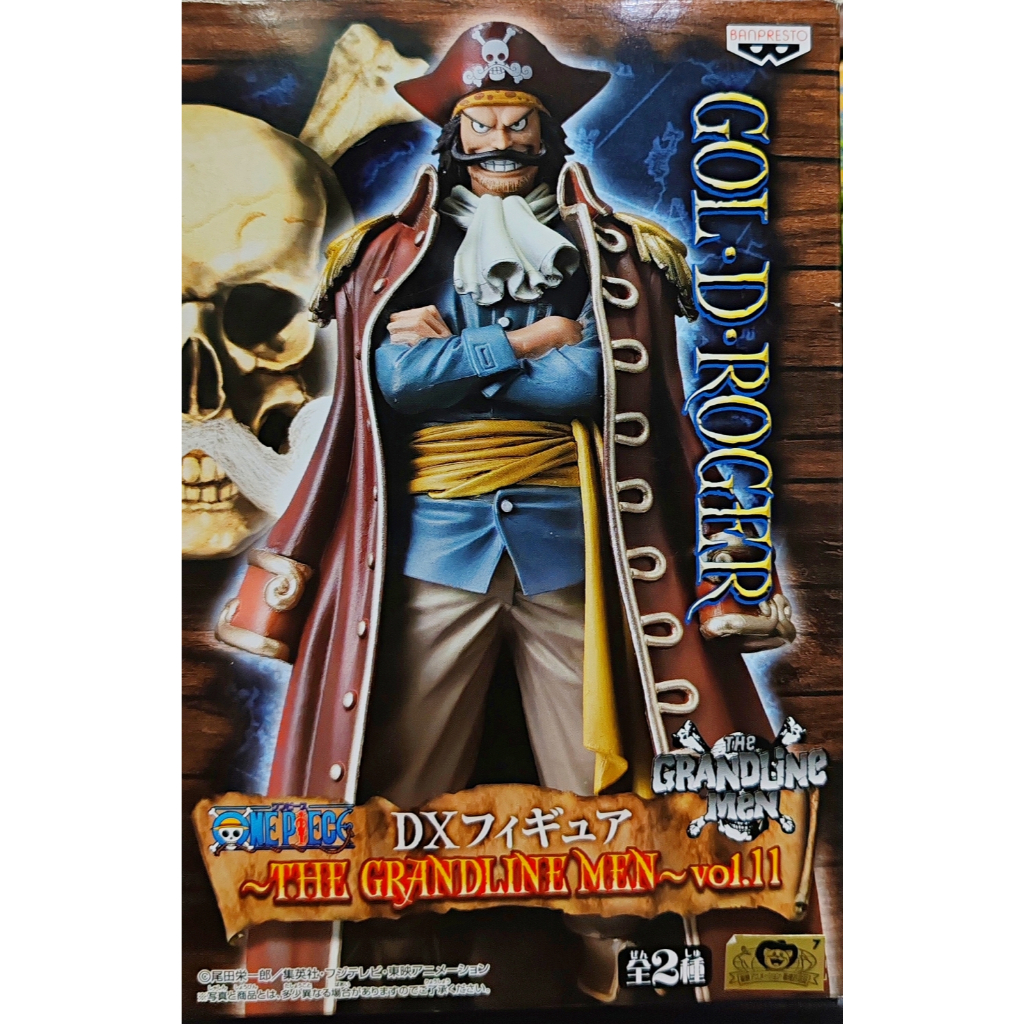 Banpresto DXF The Grandline Men Vol. 11 Gol D. Roger Scale Figure (One Piece)