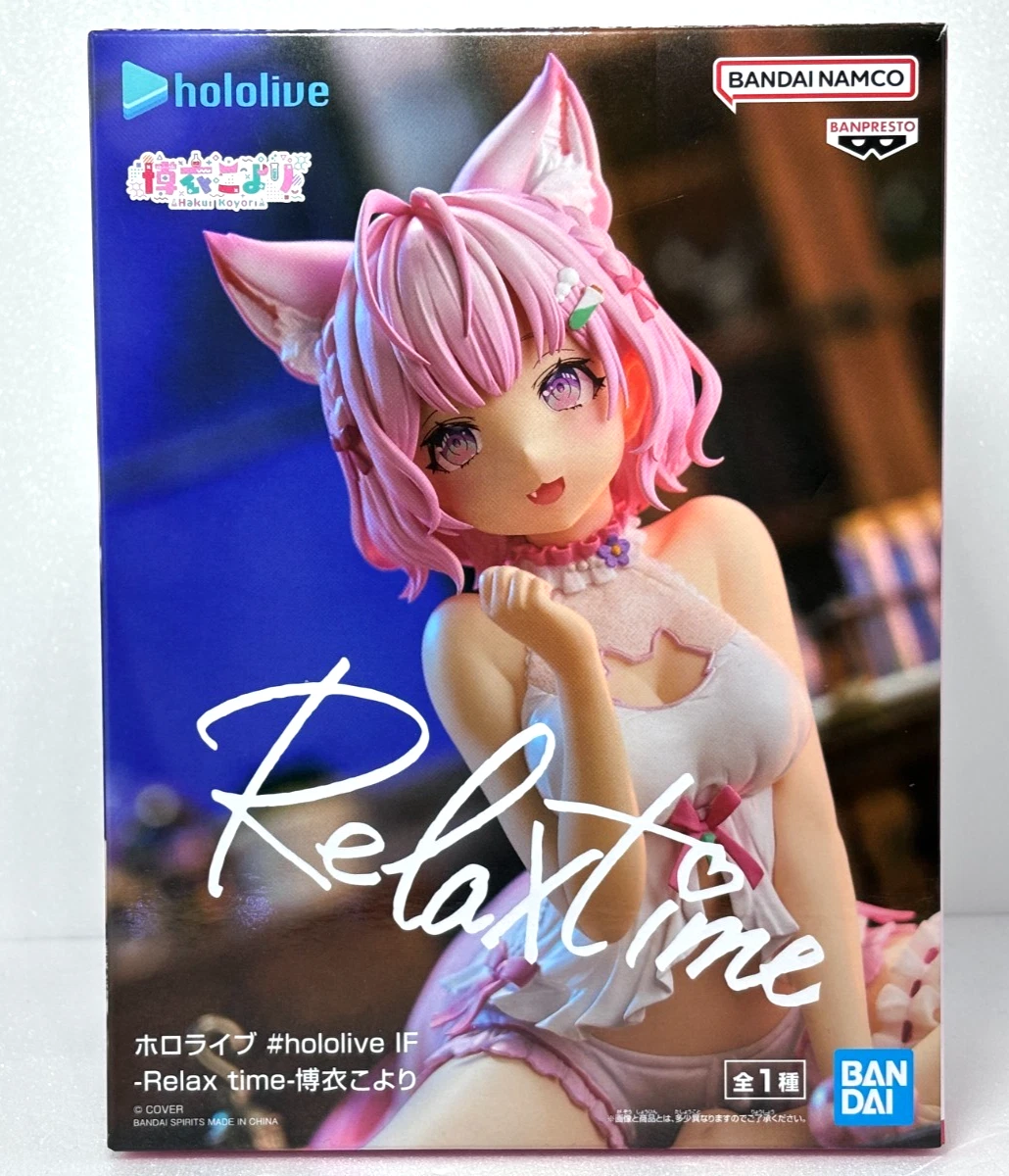 Banpresto Relax Time Figure Hakui Koyori Scale Figure (Hololive Production)