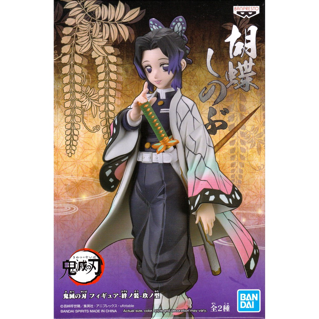 Banpresto Scale Figure Shinobu Kocho Vol.9 (Demon Slayer)