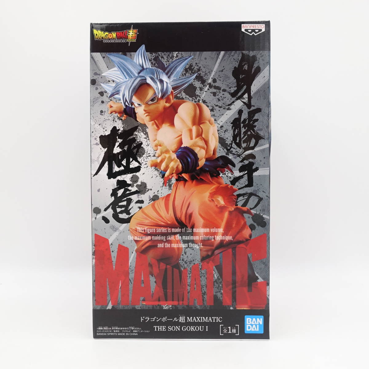 Banpresto Maximatic Figure Son Goku Scale Figure (Dragon Ball)