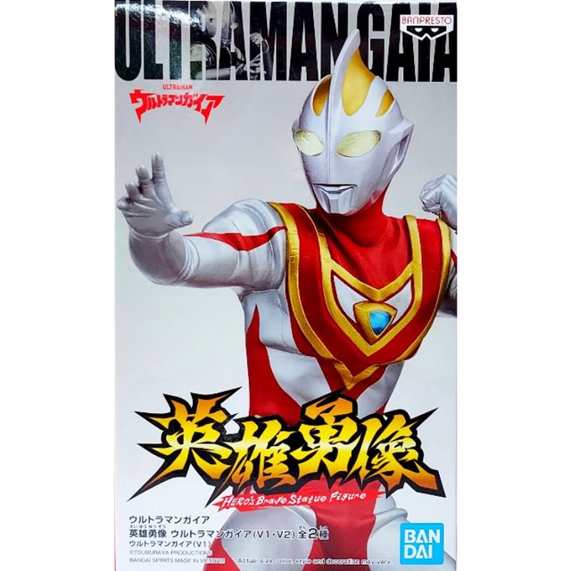 Banpresto Hero's Brave Figure: Ultraman Gaia V1-V2 Ver. B Ultraman Gaia (V1) Scale Figure (Ultraman Gaia)