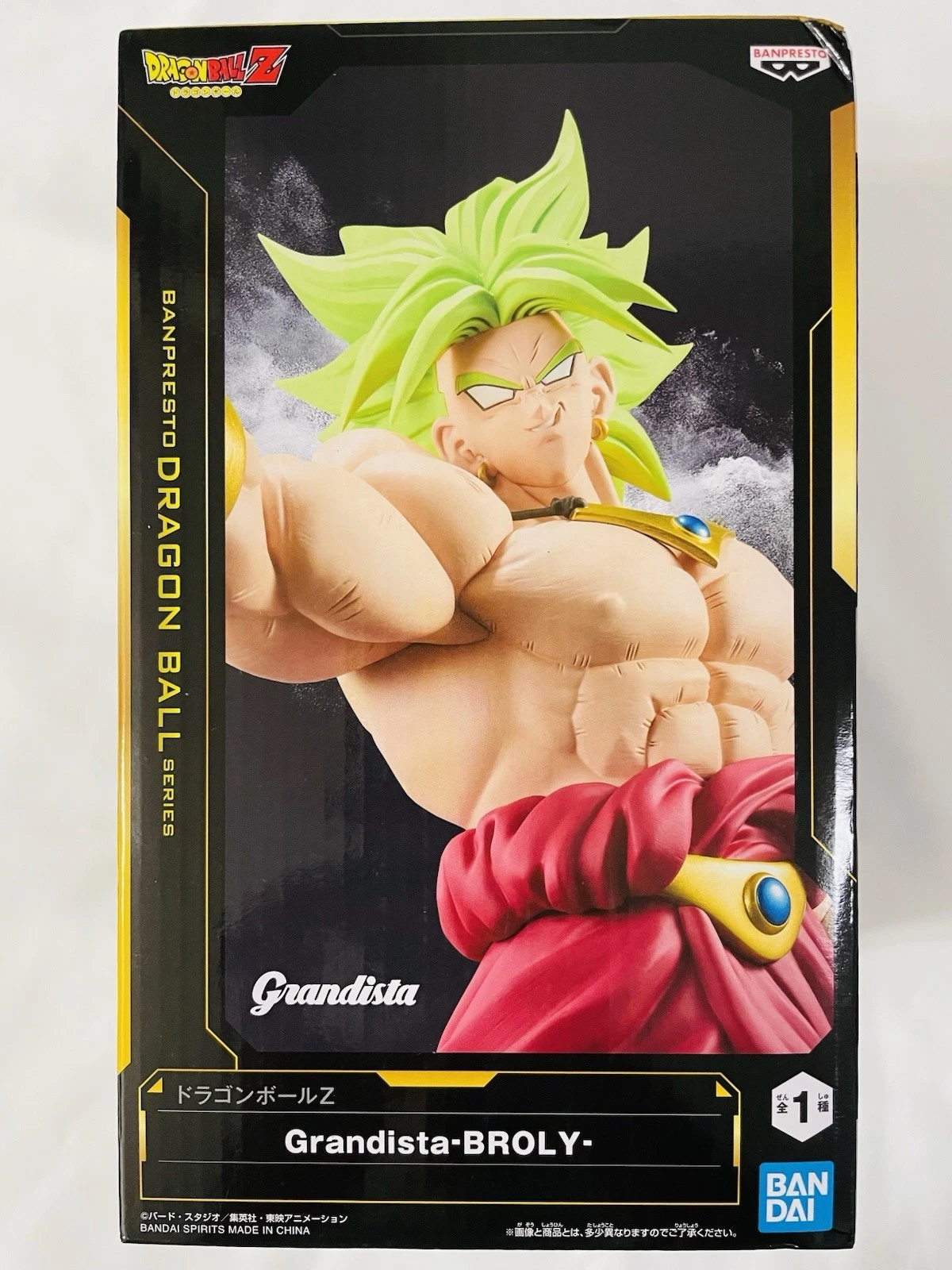 Banpresto Grandista Figure Broly Scale Figure (Dragon Ball Z)