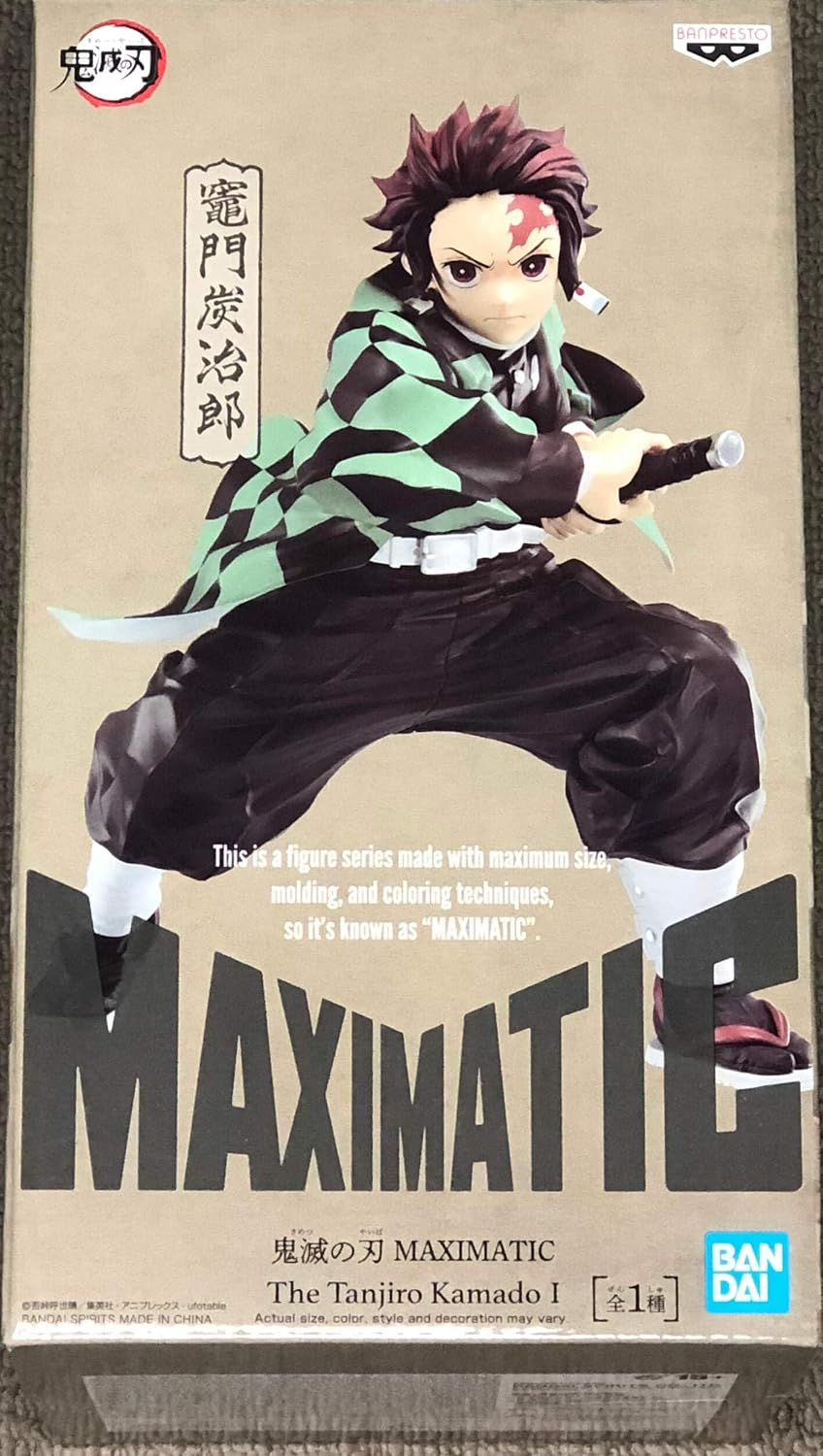 Banpresto Maximatic Figure Tanjiro Kamado Scale Figure (Demon Slayer)