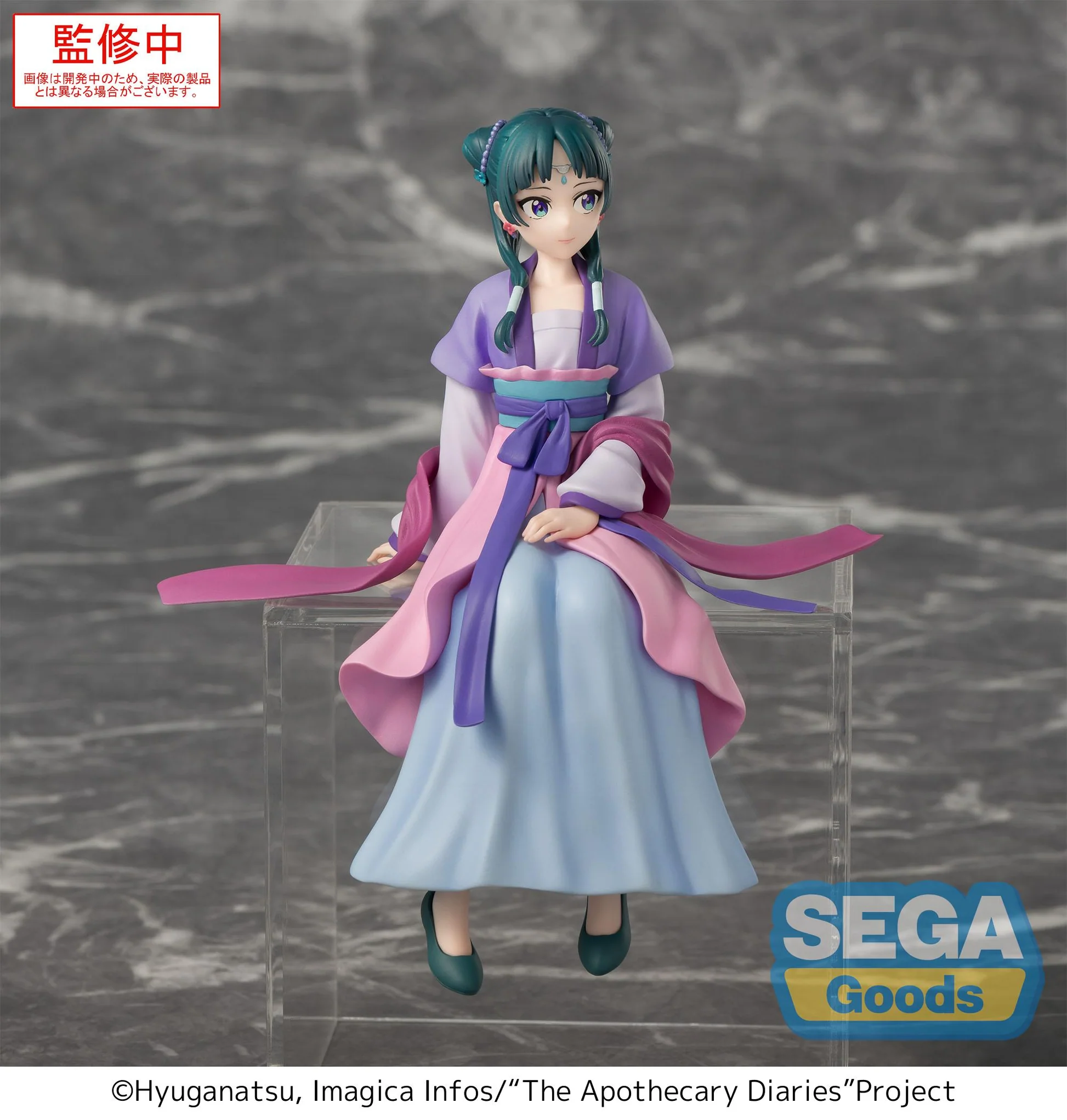 SEGA Premium Perching Figure Maomao Moon Fairy Ver. Scale Figure (The Apothecary Diaries)