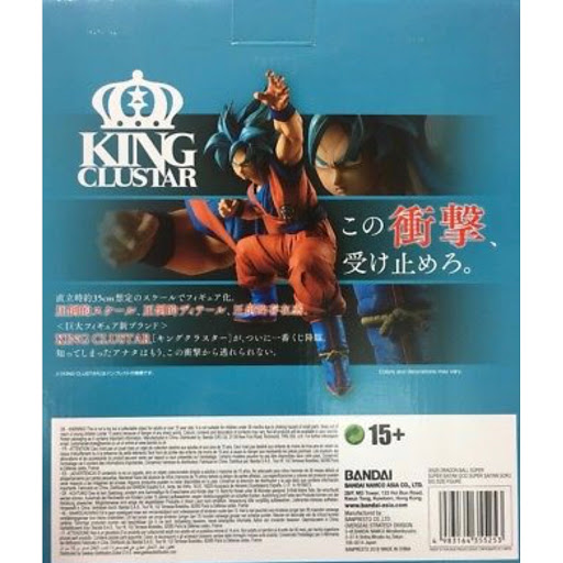 Banpresto King Clustar Super Saiyan God Super Goku Big Size Scale Figure (Dragon Ball)