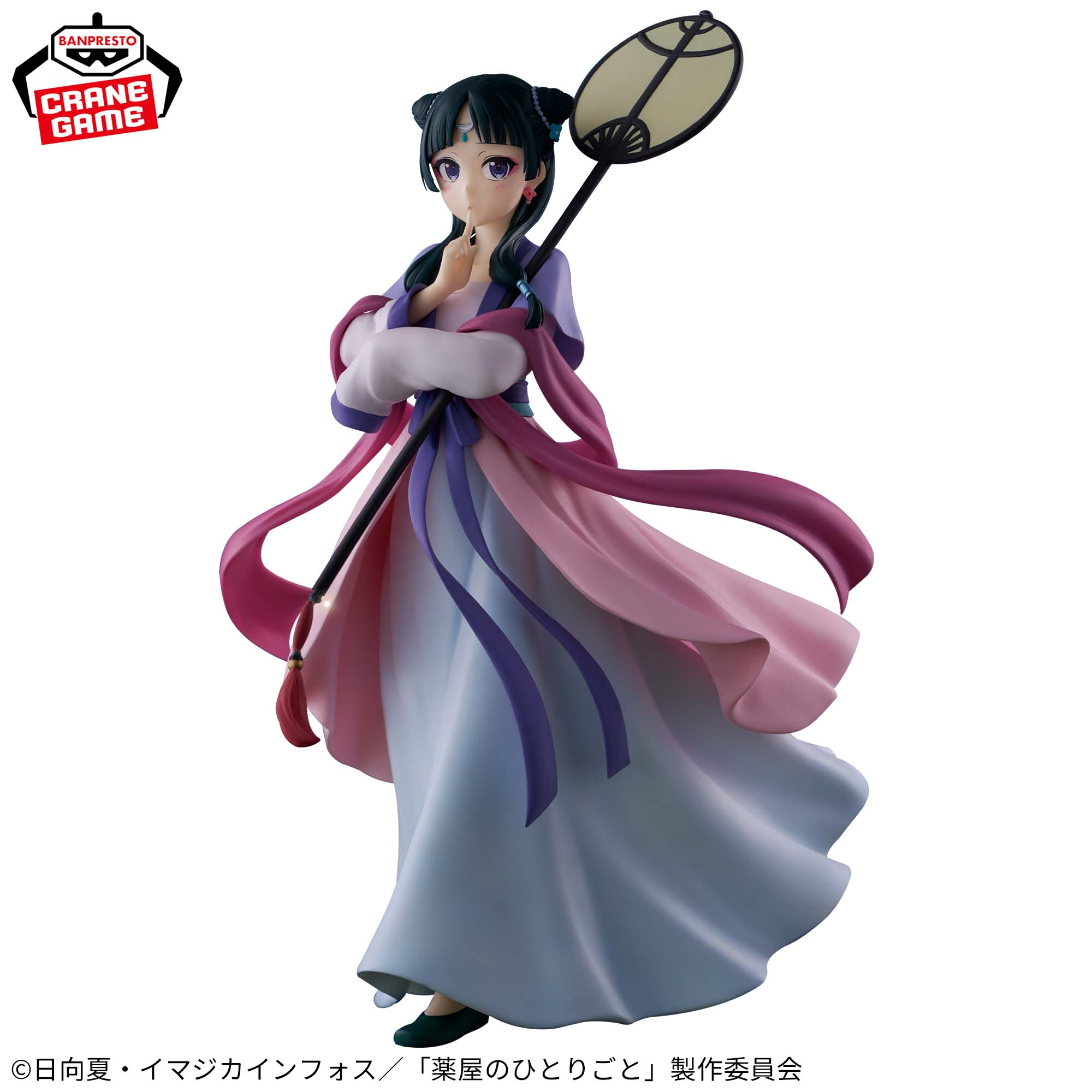 Banpresto Prize Figure Maomao Moon Fairy Ver. Chibi Figure (The Apothecary Diaries)