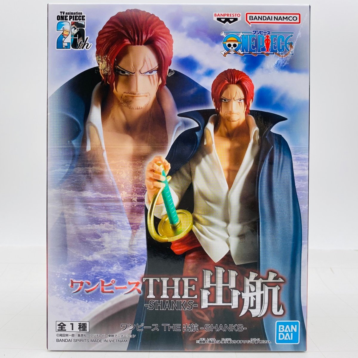 Banpresto The Departure Figure Shanks Scale Figure (One Piece)