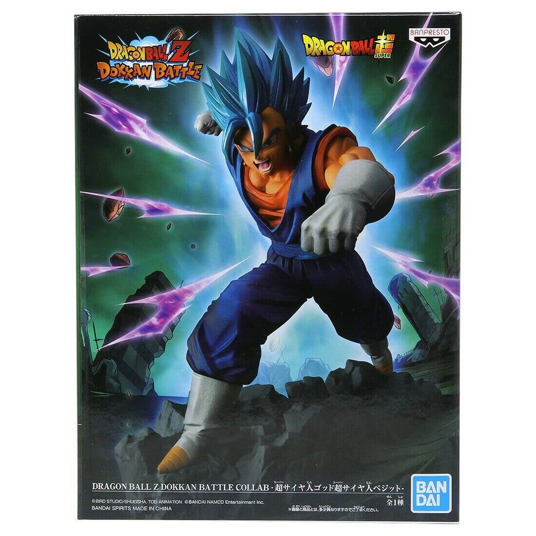 Banpresto, Dokkan Battle Figure: Dragon Ball Z, Super Saiyan God Super Saiyan